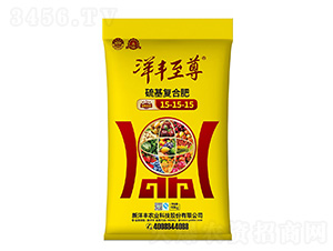 硫基復合肥料15-15-15-新洋豐