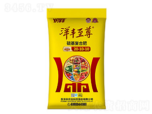 硫基復合肥料22-14-6-新洋豐