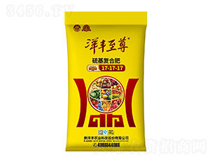 40kg硫基復(fù)合肥料17-17-17-新洋豐