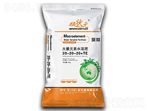 大量元素水溶肥料20-20-20+TE-根狀元-金網聯