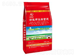 活性鉀生物菌肥-發財羊