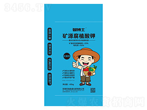 礦源腐植酸鉀-智博士-宏福昌盛