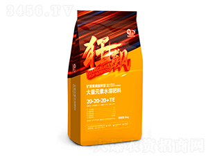 礦源黃腐酸鉀型大量元素水溶肥料20-20-20+TE-狂飆-旺潤