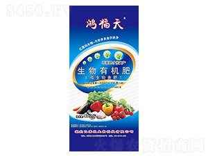 生物有機肥-億嘉玖