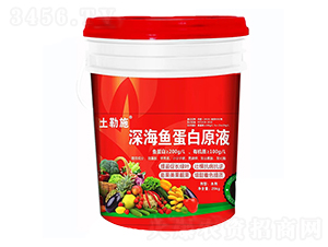 深海魚蛋白原液土勒施-中肥農業