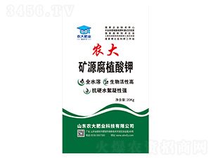 礦源腐植酸鉀-農大生態