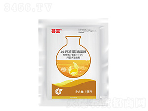 14-羥基蕓苔素甾醇-蕓嘉-三田實業