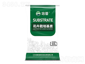 花卉苗木栽培基質-培蕾