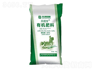 有機肥料-禾順寶-禾順寶-港鹽農循環