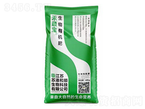 生物有機肥-禾順寶-港鹽農循環