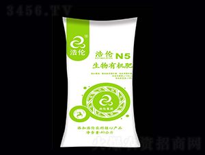 生物有機肥N5-浩倫