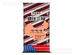 磷化三銨18-18-18-中農磷化