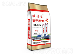復合肥料30-0-5-旺福生