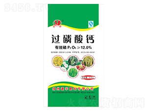過磷酸鈣-通宇肥料