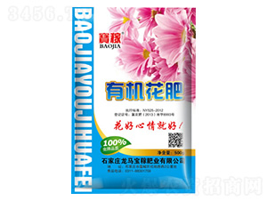 有機花肥-龍馬寶稼肥業