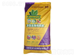 50kg多肽生物有機肥-龍馬寶稼肥業