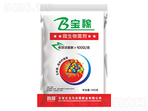 微生物菌劑-龍馬寶稼肥業