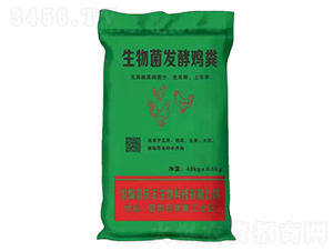 發酵雞糞-慶豐