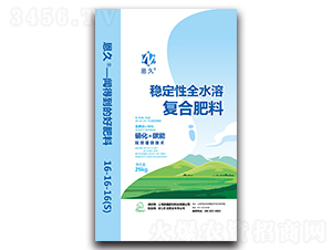 穩定性全水溶復合肥料-恩久-碧晶