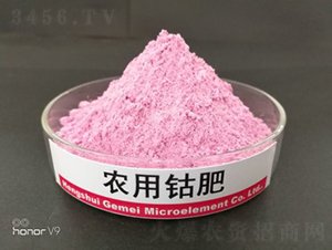 農用鈷肥-格美