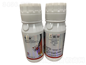 20%乙螨唑懸浮劑-管三滿-菜鄉品牌