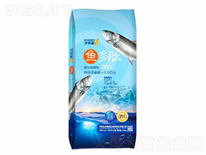 魚多肽微生物菌劑（藍）-肥沃肥業