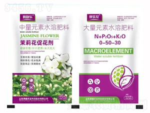 茉莉花促花劑+大量元素水溶肥料0-50-30-榮耀農業