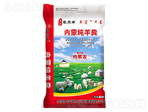 40kg內蒙純羊糞-老公羊-羊氏