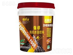 爆根有機水溶肥料-夫施豐-農(nóng)夫樂