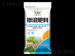 摻混肥料20-10-10-綠沃肥業