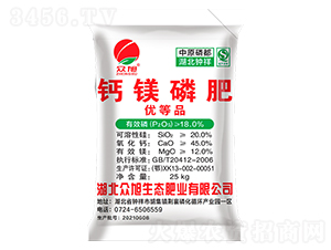 鈣鎂磷肥優等品-眾旭肥業