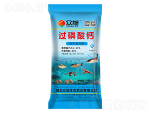 過磷酸鈣（魚蝦適用肥）-眾旭肥業