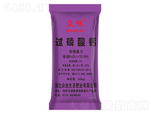 過(guò)磷酸鈣（12%紫粉）-眾旭肥業(yè)