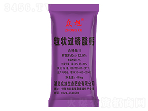éŽç£·é…¸éˆ£ï¼ˆ12%ç´«ï¼‰-çœ¾æ—­è‚¥æ¥­