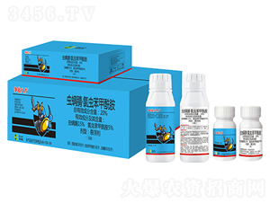 20%蟲螨腈·氯蟲苯甲酰胺懸浮劑-爭戰八方-趣農農業
