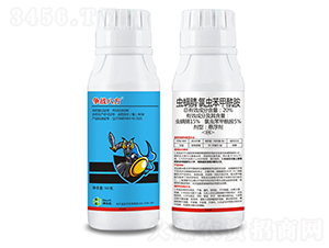 20%蟲螨腈·氯蟲苯甲酰胺懸浮劑（500g）-爭戰八方-趣農農業