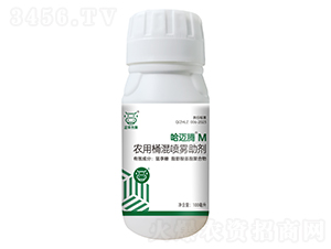 農用桶混噴霧助劑（100ml）-哈邁騰M-正華力致