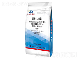 0.12%噻蟲嗪藥肥30-0-5-興迪大管稼-興迪生物