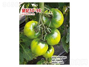 黛妃50-98-忠農坤創
