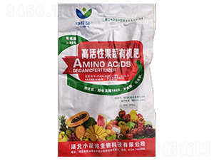 高活性果蔬有機肥-小花苑