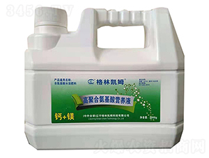 高聚合氨基酸營養(yǎng)液-格林凱姆