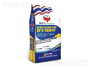 é›™è›‹ç™½åµç£·è„‚æ¶²é«”å¾®ç”Ÿç‰©èŒåŠ‘ï¼ˆæŸ±ç‹€ï¼‰-æ­£å¤§é‡‘è±