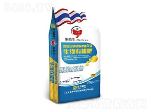 雙蛋白卵磷脂爆根先鋒生物有機(jī)肥（柱狀）-正大金豐