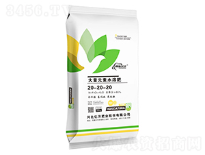 大量元素水溶肥20-20-20-鑫施爾豐-億洋肥業