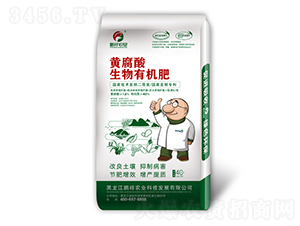 黃腐酸生物有機肥-鵬祥農業