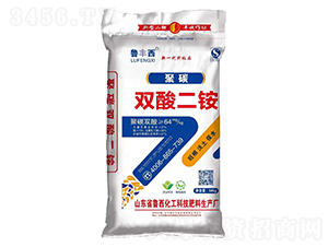 聚碳雙酸二銨-魯西緩釋