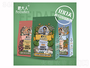 家庭園藝有機營養粒-肥大人-特沃斯生態