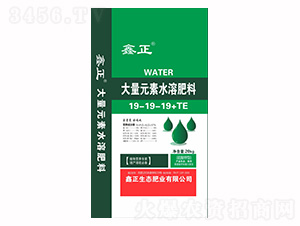大量元素水溶肥19-19-19+TE-鑫正-耀迅飛農業