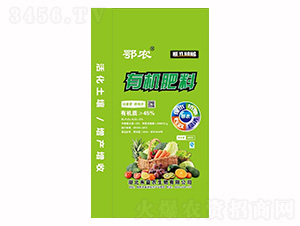 有機肥料-耀迅飛農業