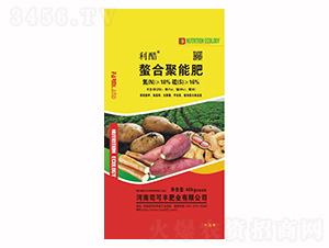 螯合聚能肥40kg-利酷-司可豐肥業